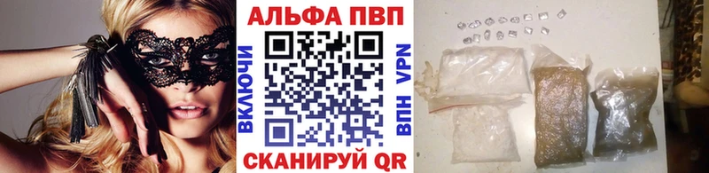 Купить Кораблино А ПВП Амфетамин Конопля Мефедрон