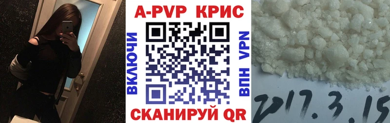 Alpha PVP СК КРИС Кораблино