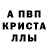 Первитин кристалл TheJarhead9