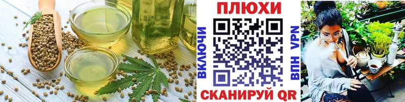 закладка  Кораблино  Cannafood конопля 