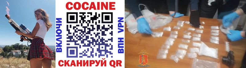 Кокаин Columbia  купить  цена  blacksprut зеркало  Кораблино 