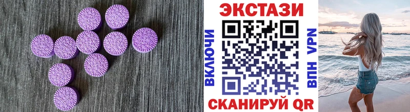 Экстази диски  наркошоп  Кораблино 