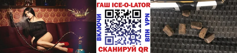 ГАШ гашик  Кораблино 