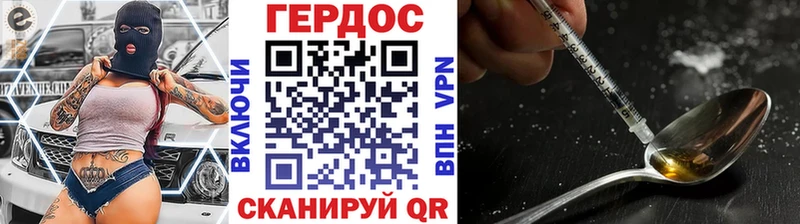 Героин афганец  наркошоп  Кораблино 