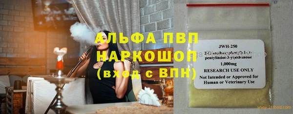 мет Абаза