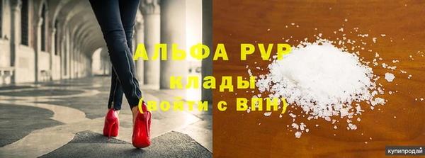 спайс Абинск