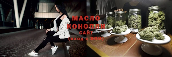 спайс Абинск