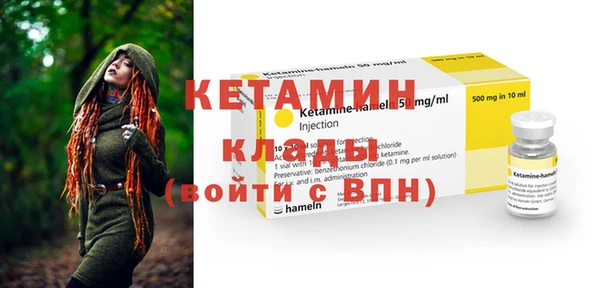 спайс Абинск