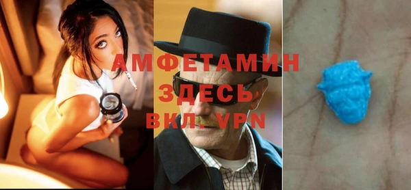 мефедрон мука Абдулино