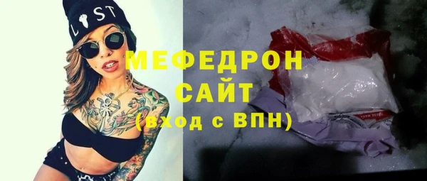 мет Абаза