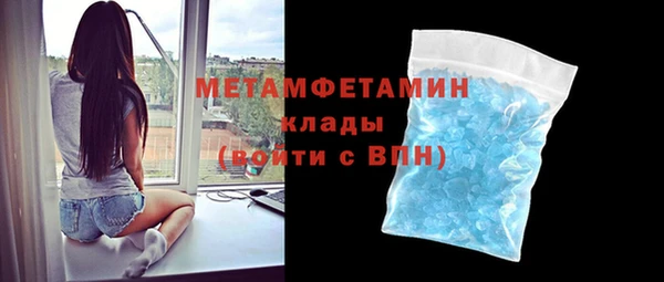 мефедрон мука Абдулино