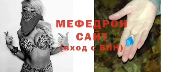 мефедрон мука Абдулино