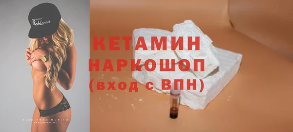 спайс Абинск