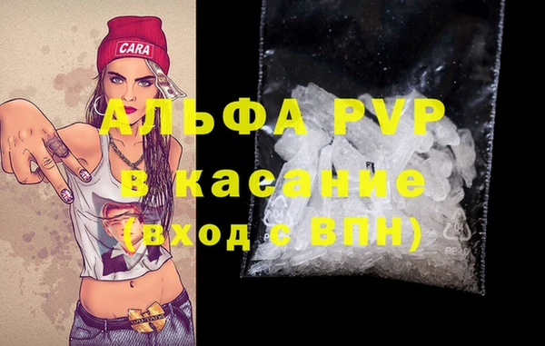 мет Абаза