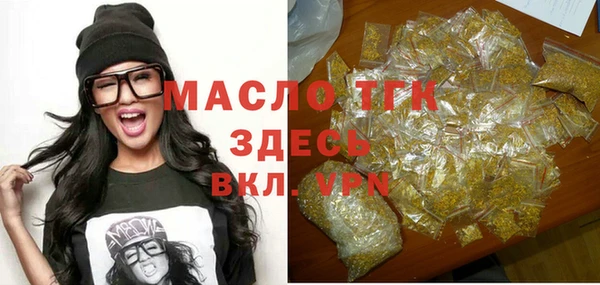 мефедрон мука Абдулино