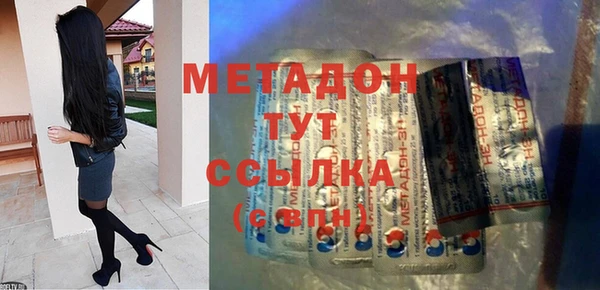 мет Абаза