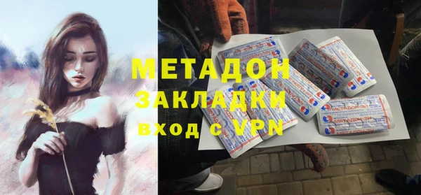 mdma Саяногорск
