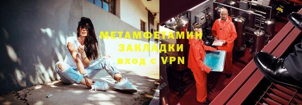 мет Абаза