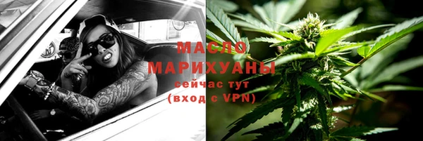 мефедрон мука Абдулино