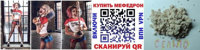 МЯУ-МЯУ mephedrone  нарко площадка наркотические препараты  Кораблино 