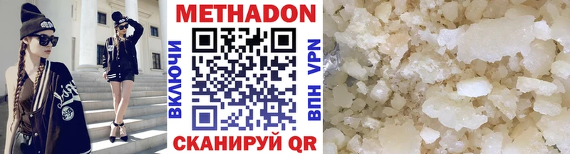 наркотики  Кораблино  МЕТАДОН белоснежный 