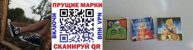 купить   Кораблино  Марки N-bome 1,8мг 